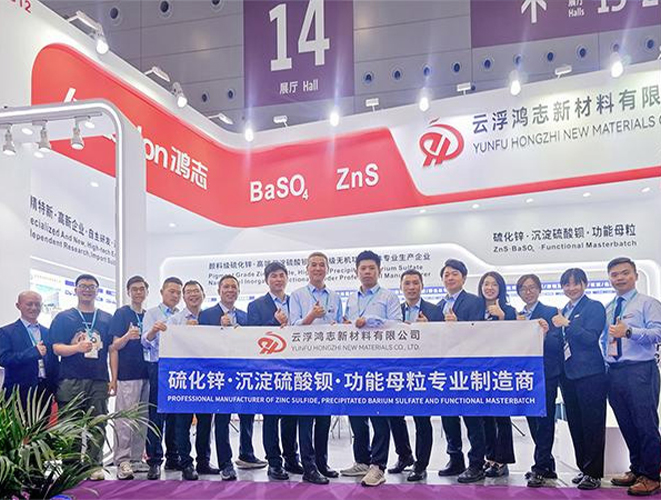 鴻志新材 | CHINAPLAS 2025 中國(guó)橡塑展圓滿收官！
